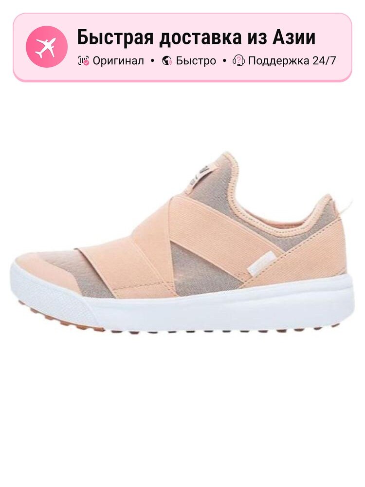 Кроссовки VANS UltraRange Gtx