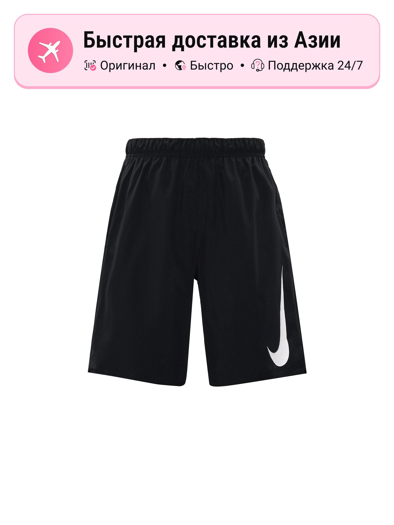 Шорты NIKE Challenger