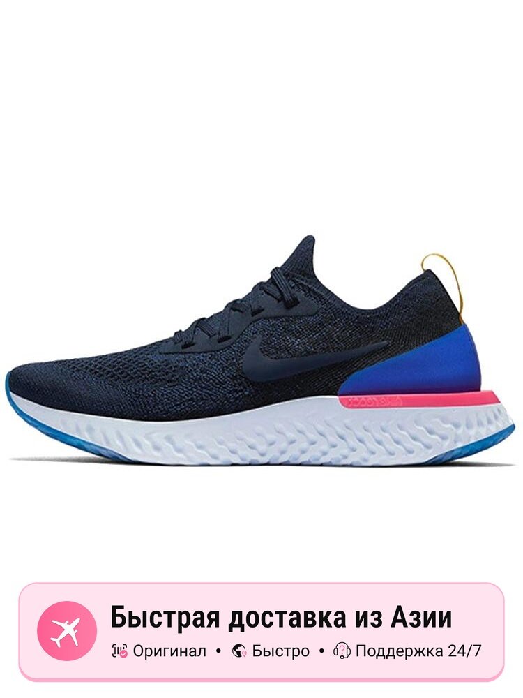Кроссовки NIKE Epic React Flyknit