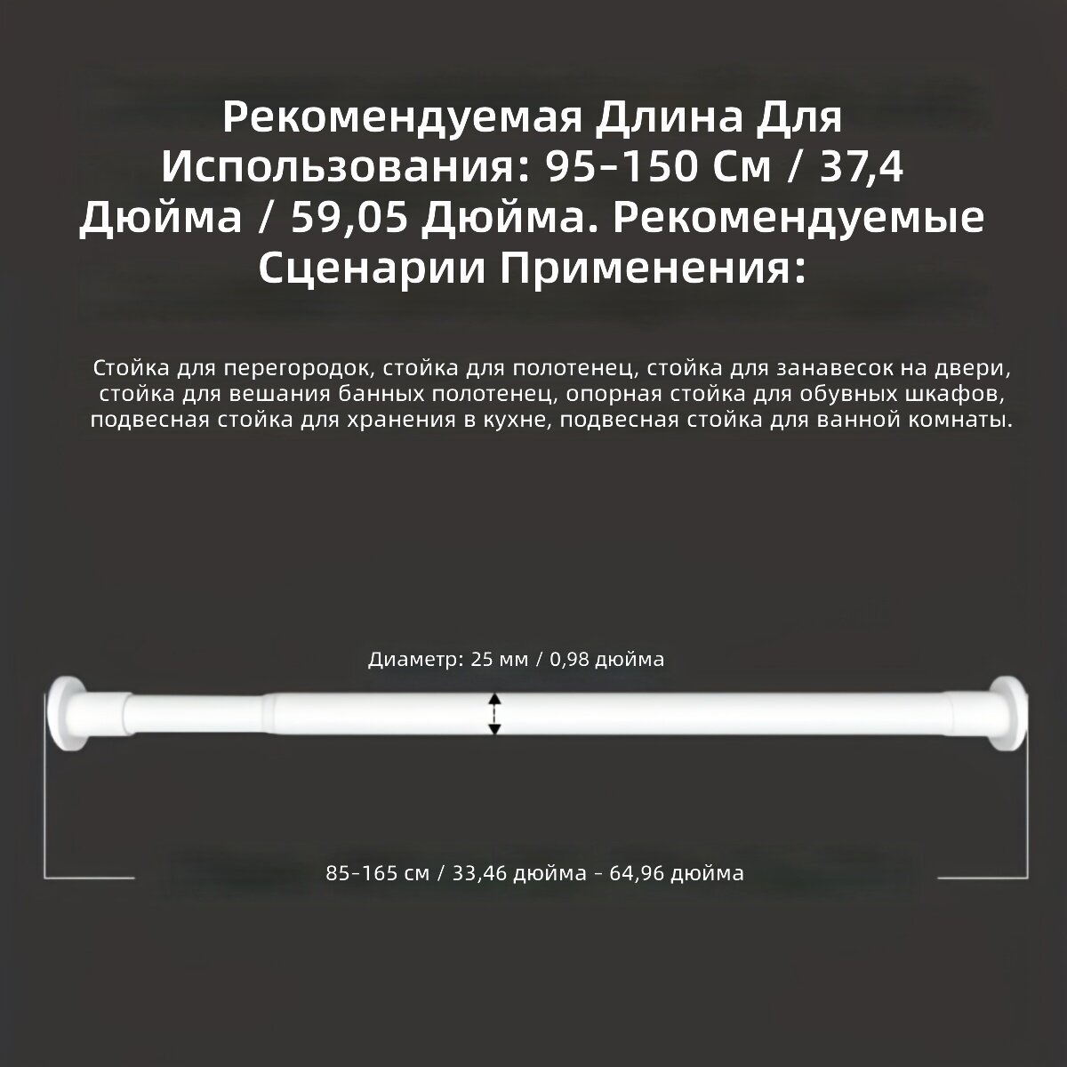 Телескопическая штанга без сверления с пружинным механизмом для штор и гардероба, цвет белый, размер 85-165 см
