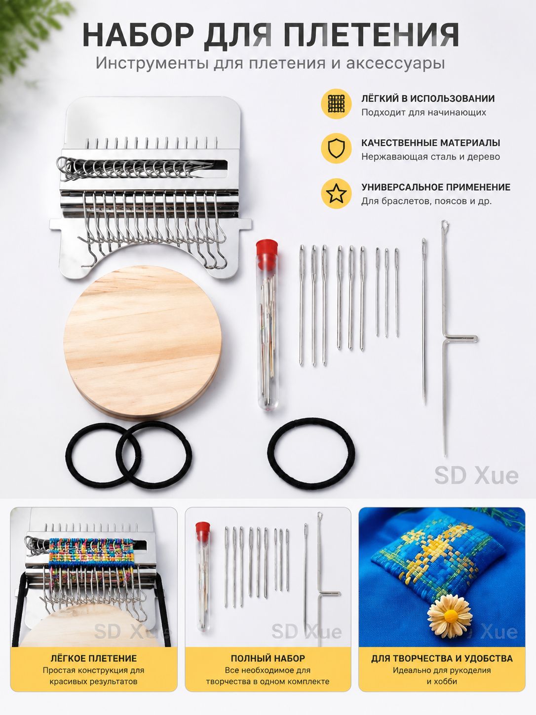 Набор для шитья и вышивания KnitPatch PatchMaker Kit - 100 цветов ниток для штопки и ткачества, полный набор для рукоделия.
