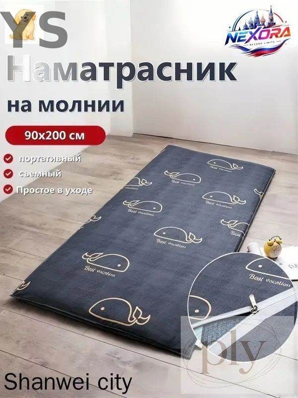 Наматрасник 90x200х6 см на молнии