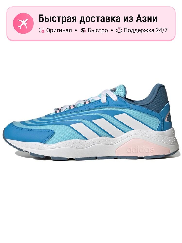 Кроссовки adidas Crazychaos 2