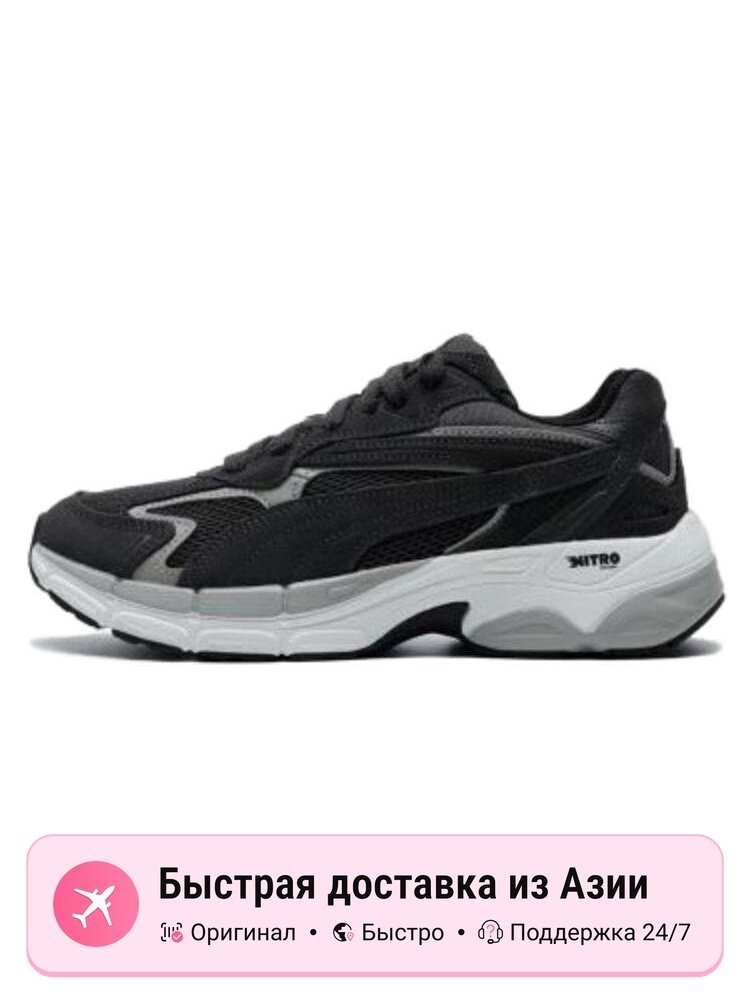 Кроссовки PUMA Teveris Nitro