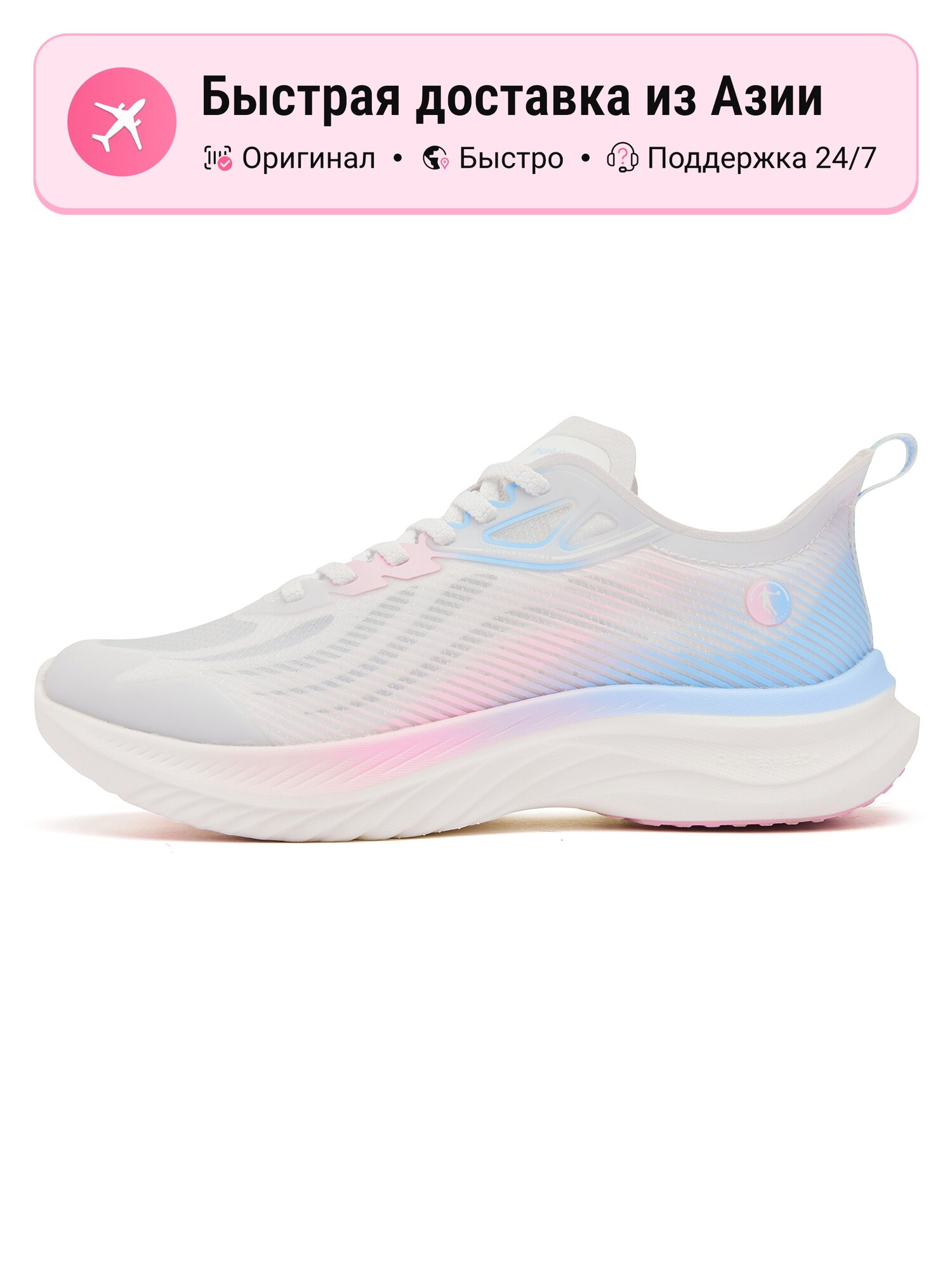 Кроссовки Qiaodan Light Speed 4.0PLUS