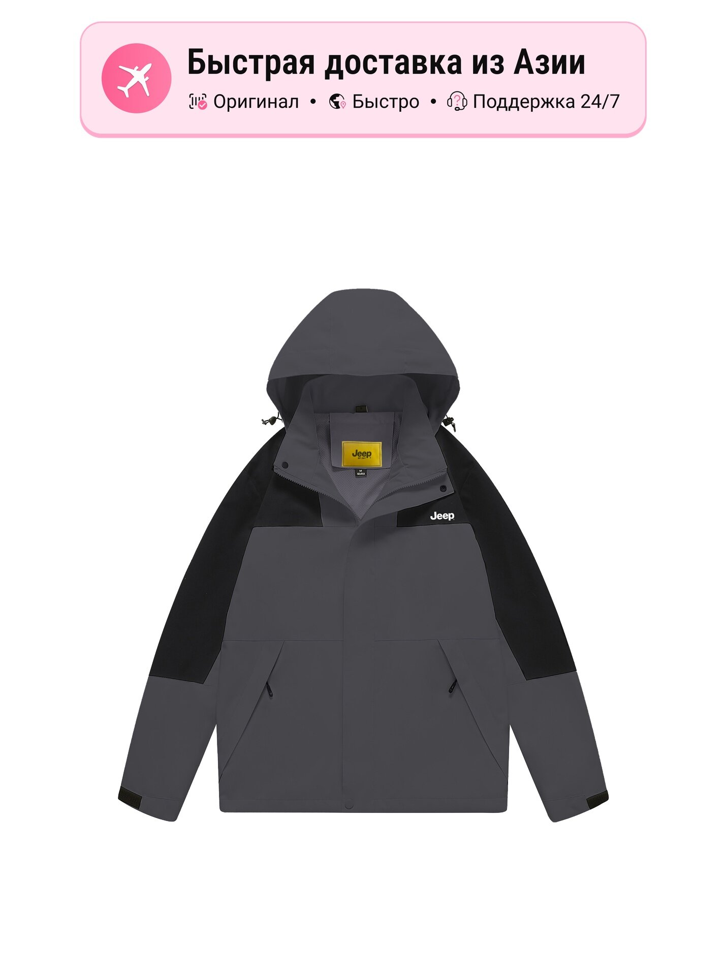 Ветровка Outdoor Luxury 5401463