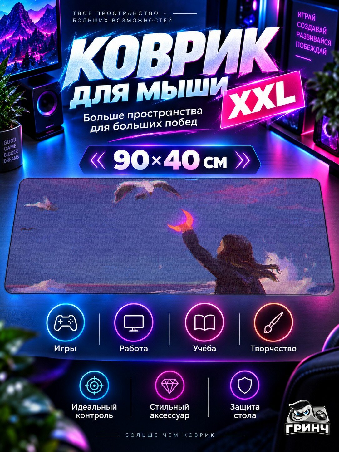 Большой игровой коврик для мыши и клавиатуры Old Map Floating City Город 90х40 см XXL