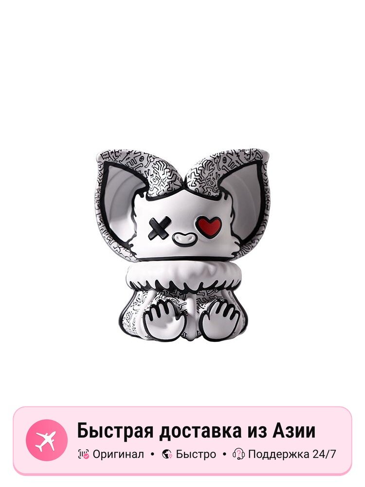 Настольная фигурка унисекс POP MART YOKI X KEITH HARING, 12.5 см, цвет white