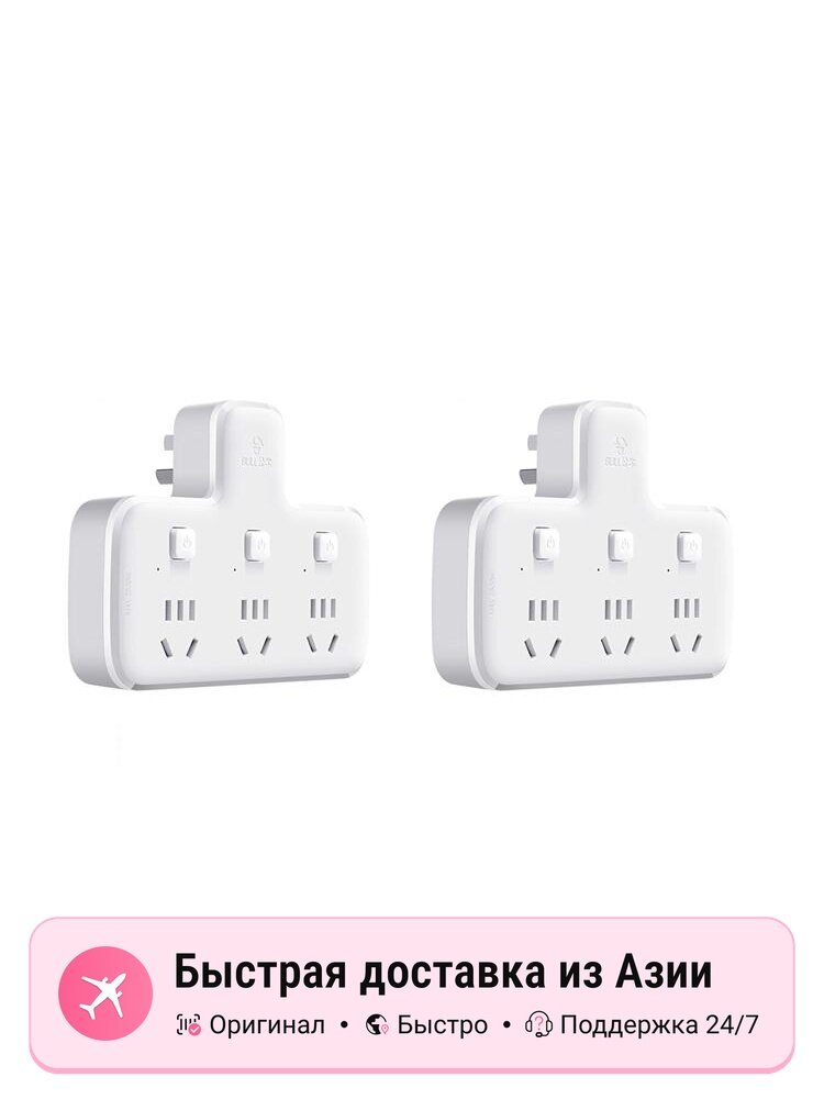 Розетка BULL с 3 гнездами, белая, 2 Pack, для использования в помещениях, максимальная нагрузка 16A