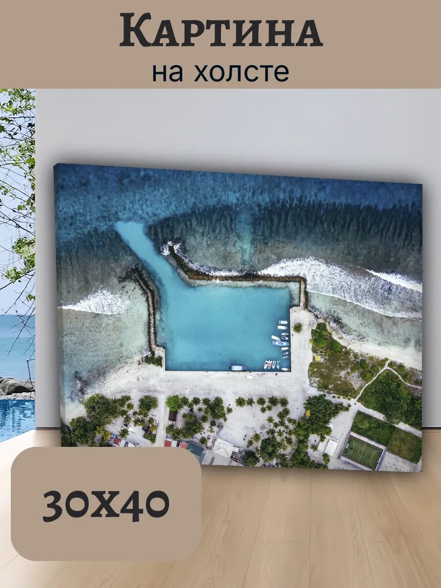 Картина Постер Мальдивы 30x40 с видом на лагуну