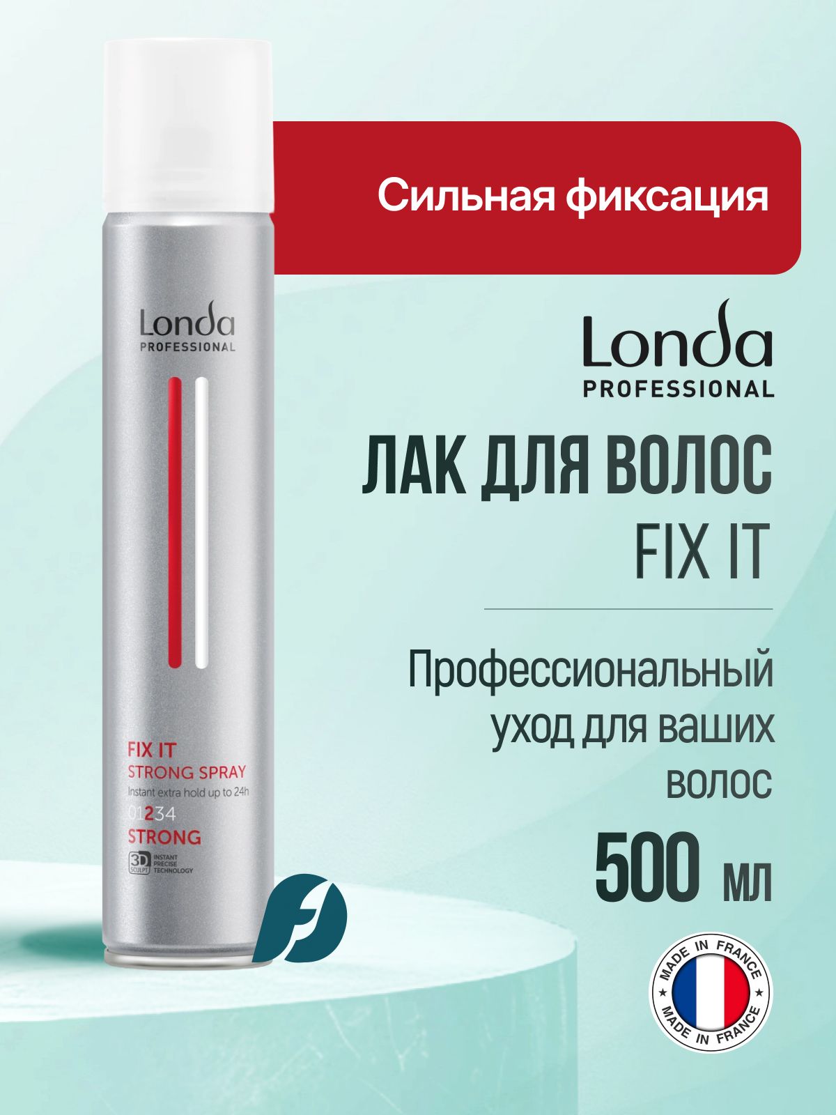 Londa Professional Fix It Лак для волос сильной фиксации, 500 мл