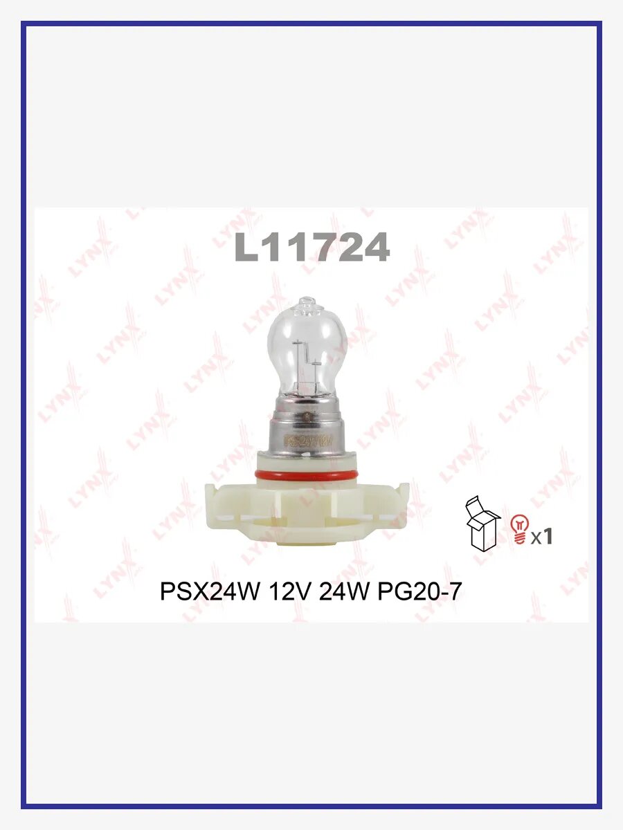 Лампа накаливания галогенная (PSX24W 12V 24W PG20/7), арт. L11724