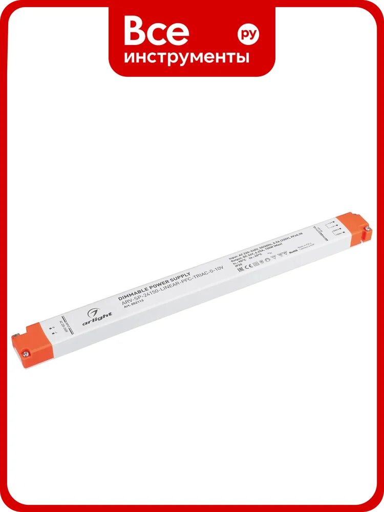 Блок питания Arlight ARV-SP-24150-LINEAR-PFC-TRIAC-0-10V 1шт 052113
