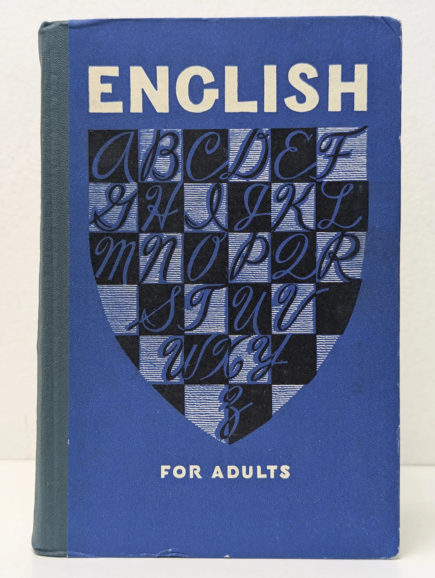 English for Adults Скалкин Владимир Львович, Юсим Борис Соломонович, Рубинштейн Григорий Абрамович 1967