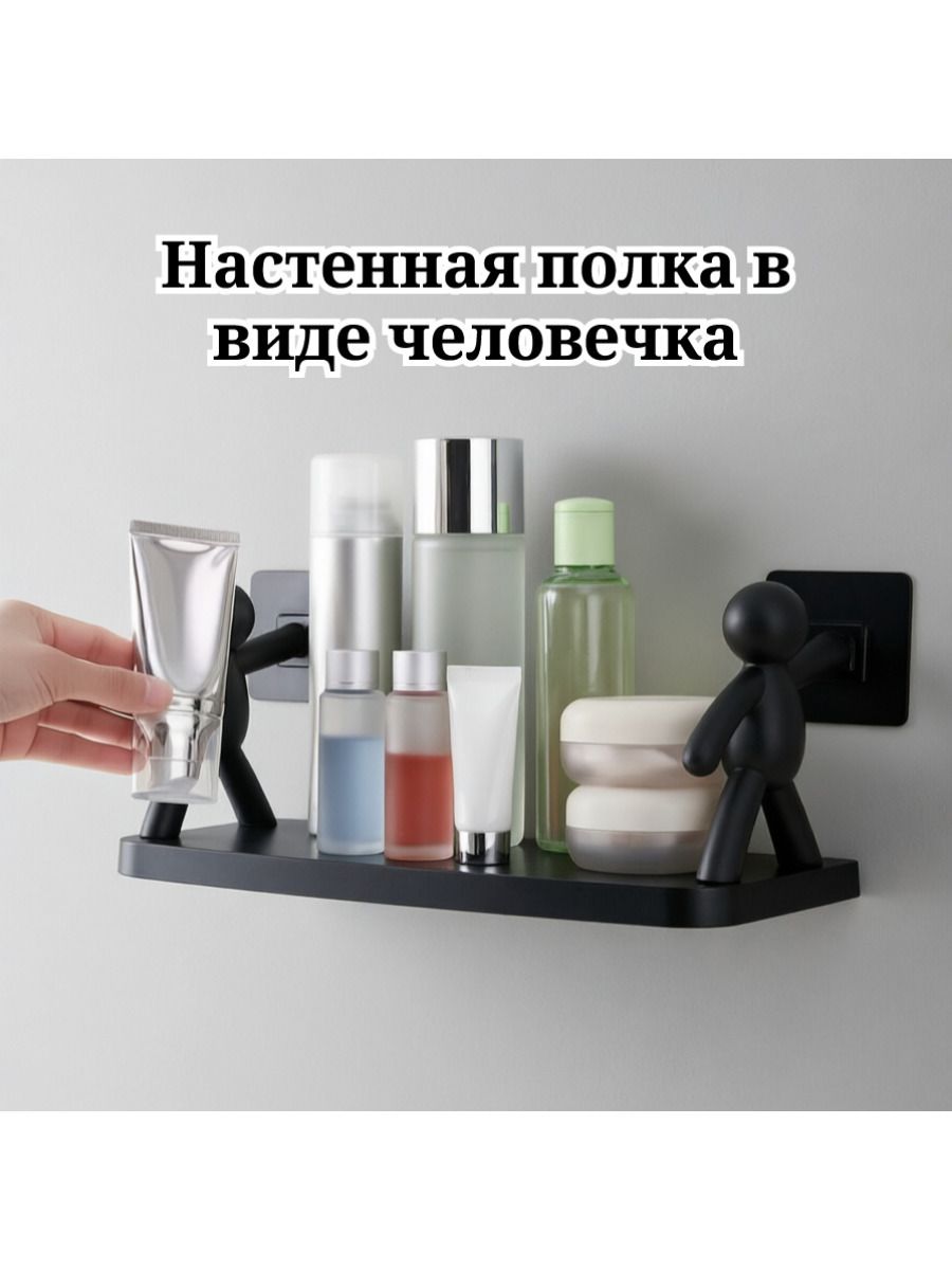 Полка Настенная Прямая, 25.5х10.5х11 см, 1 шт.