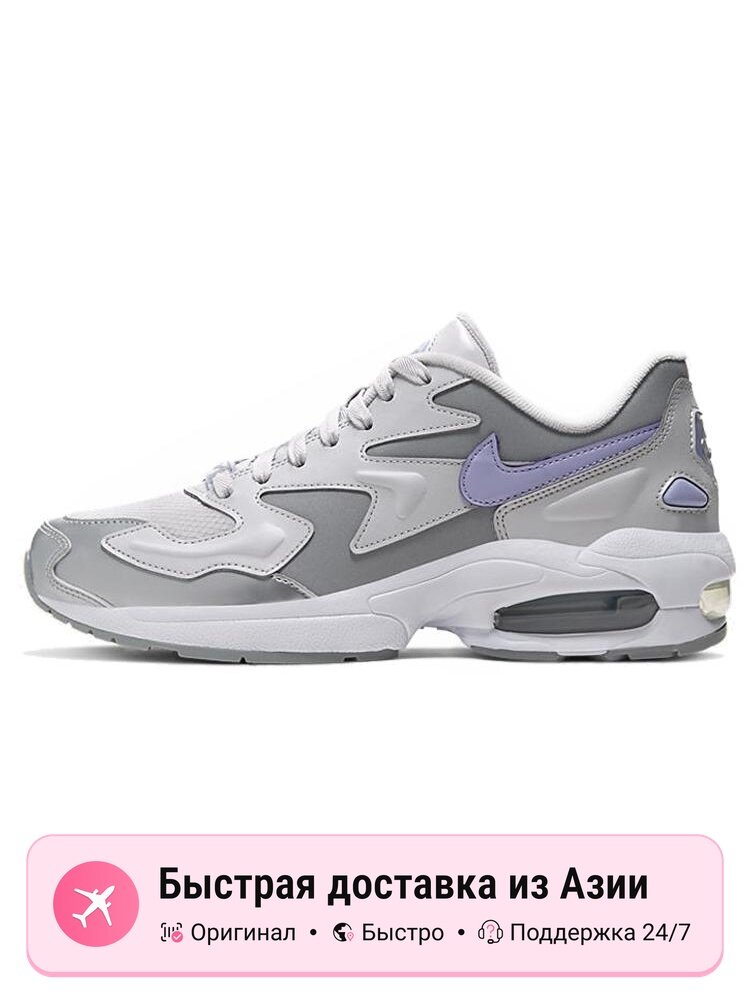 Кроссовки NIKE Air Max 2 Light SE