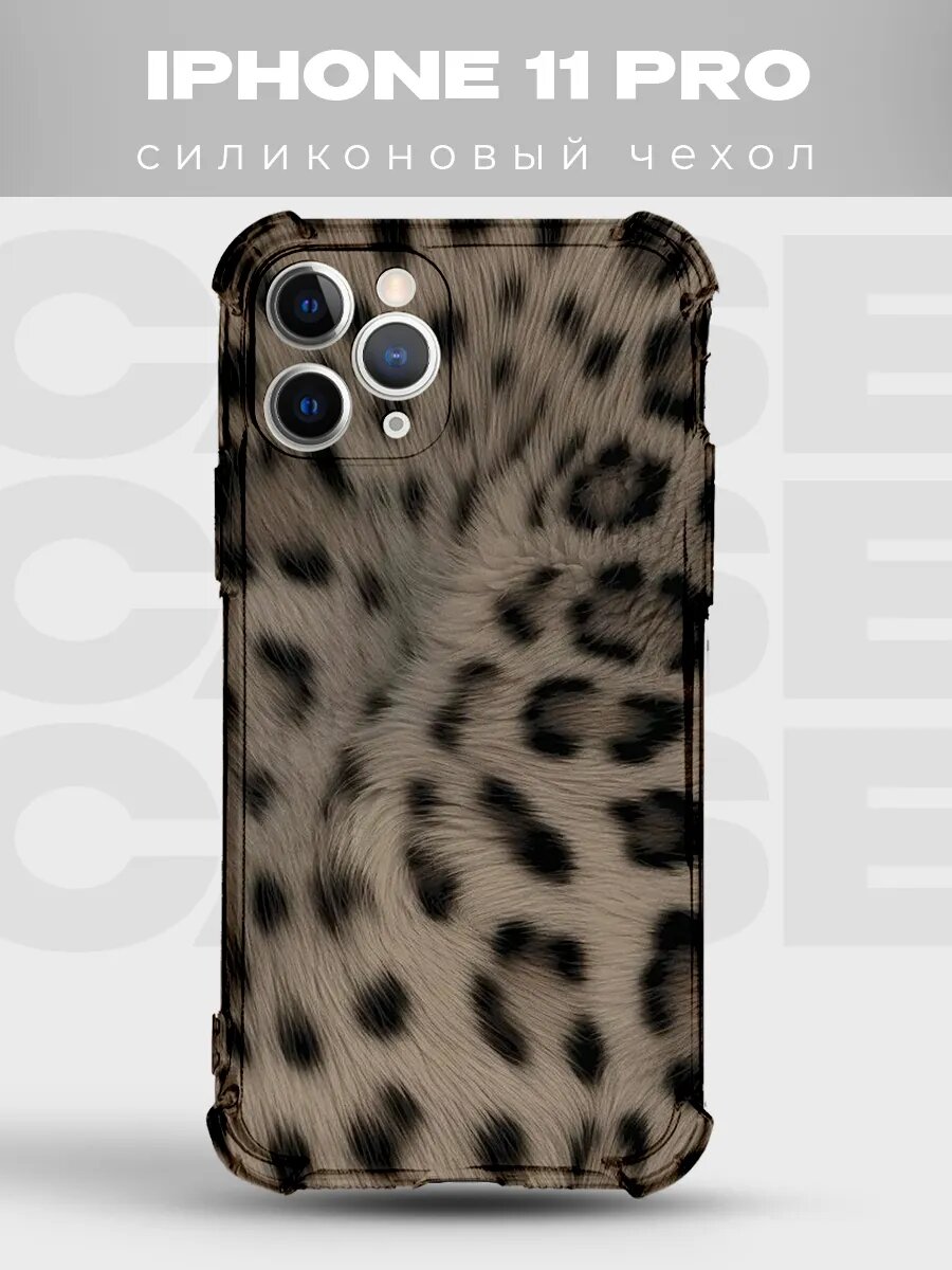 Чехол на iPhone 11 Pro с принтом Леопард