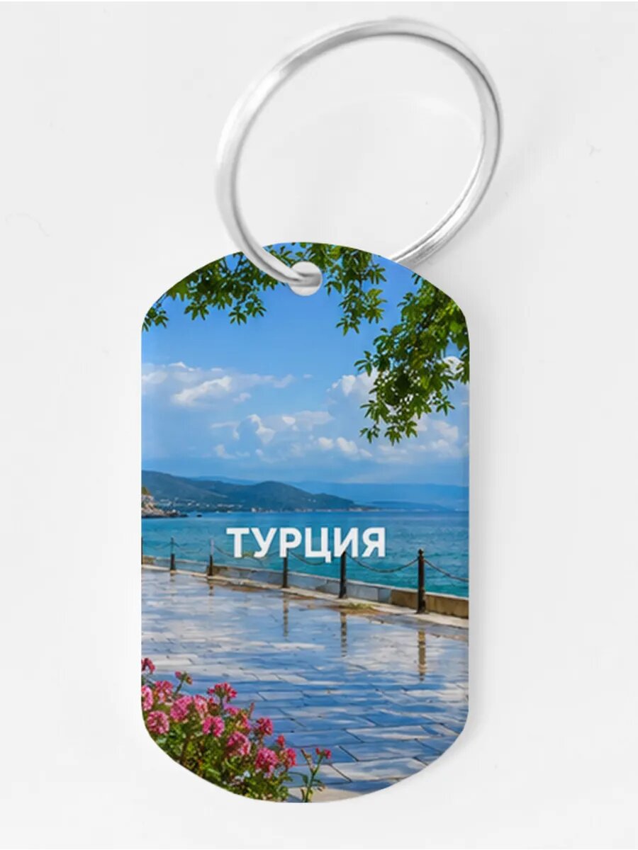 Брелок Wooden KEYS