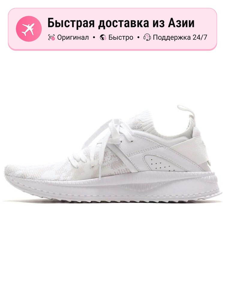 Кроссовки PUMA Tsugi Blaze
