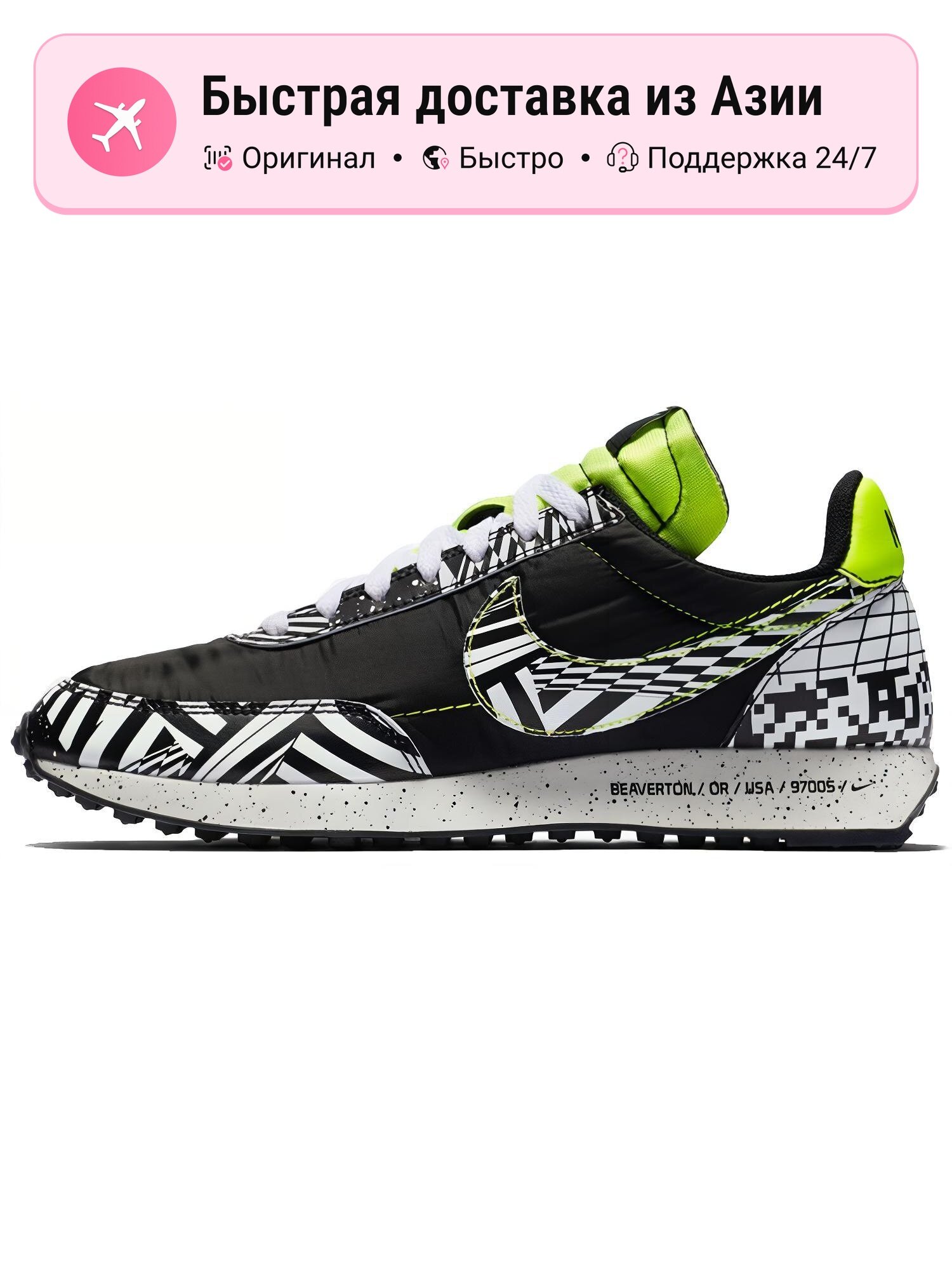 Кроссовки NIKE Air Tailwind 79