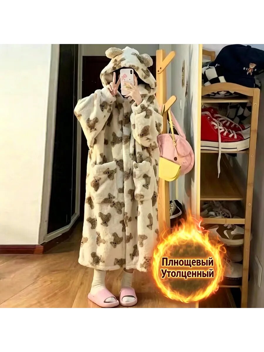Кигуруми Медведь