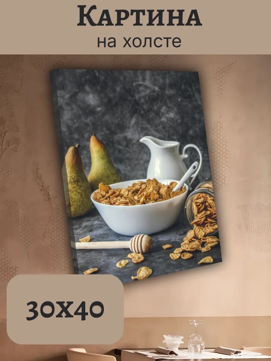 Картина Еда Food Кухня Эстетика 30x40 натюрморт с хлопьями
