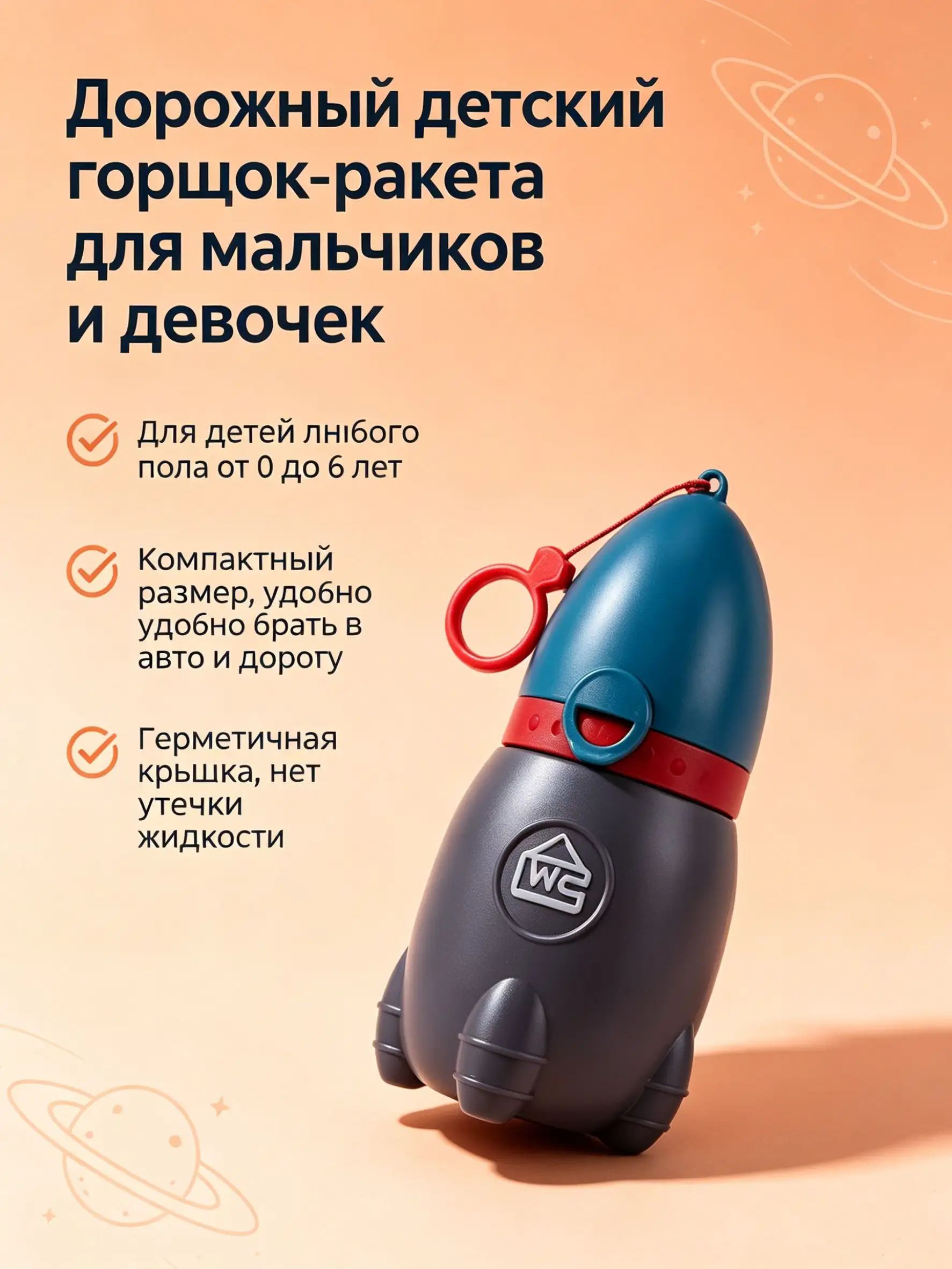 Детский портативный горшок/сиденье для унитаза/синий, серый/500 мл
