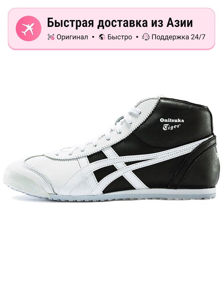 Кроссовки Onitsuka Tiger Mexico Mid Runner
