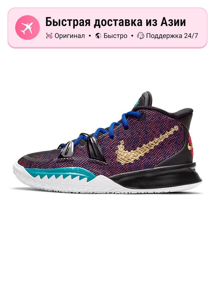 Кроссовки NIKE Kyrie 7