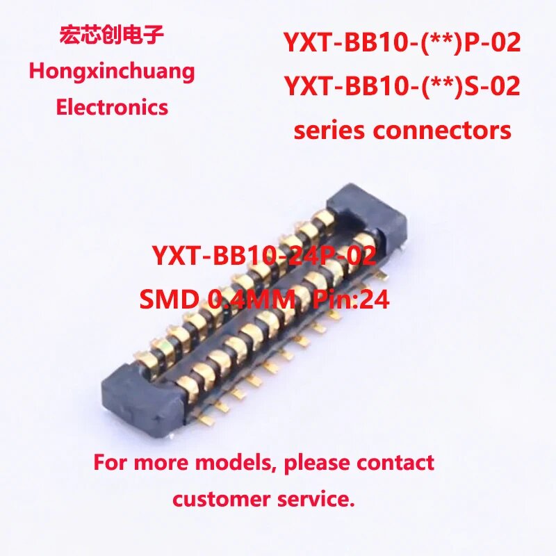 Разъем плата-плата YXT-BB10-24P 50шт