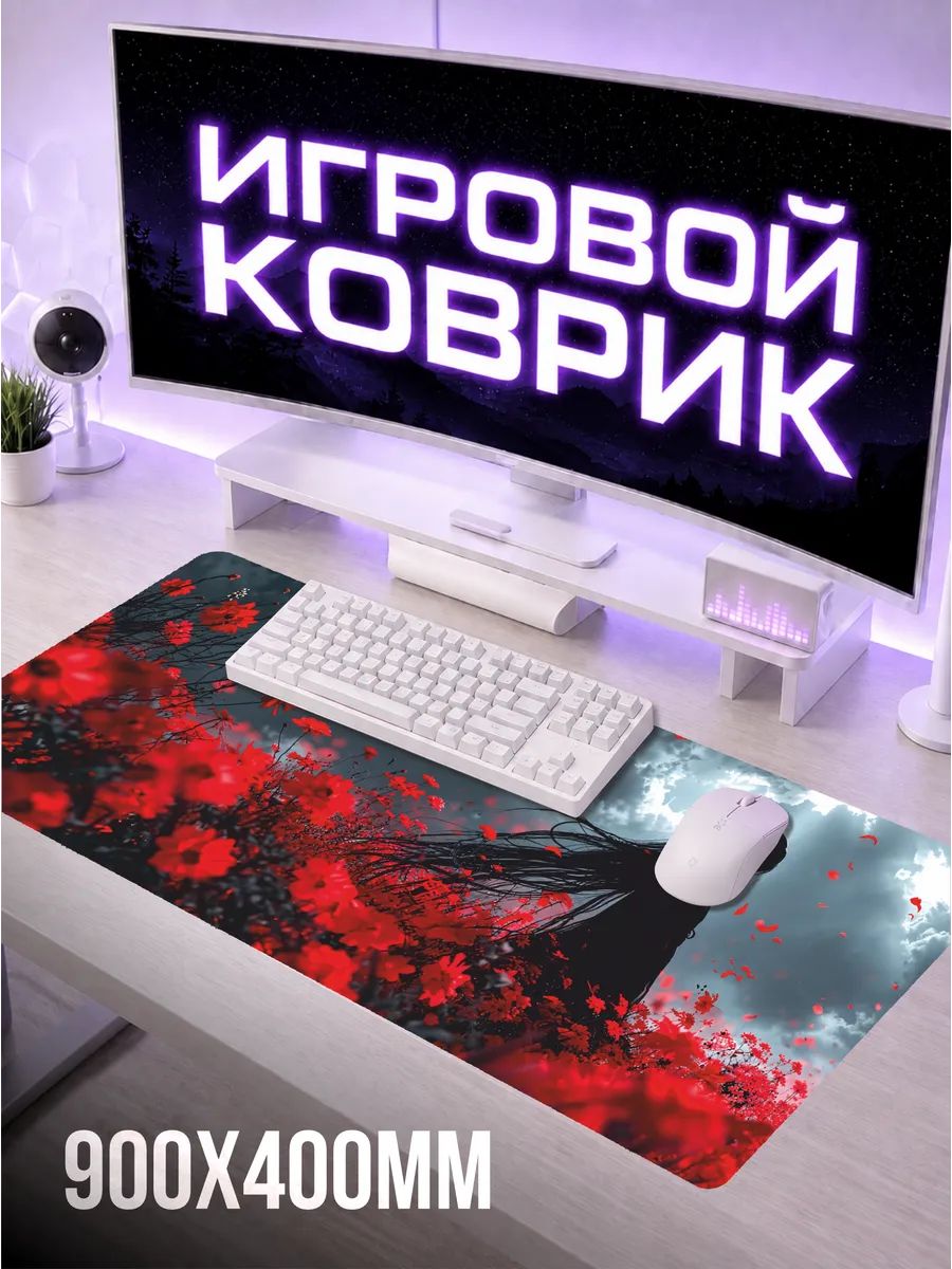 Коврик для мышки 900х400 Растения эстетика цветы Ликорис