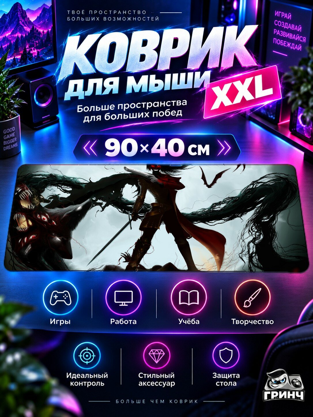 Игровой коврик для мыши жаккард 90х40 см Fairy Tail Хвост Феи Emblem Magical Guild Icon in Dark Glow