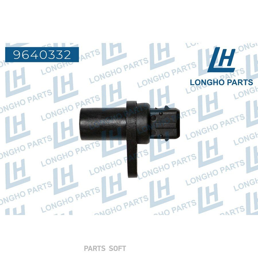 Датчик положения коленвала Chevrolet Lanos 2313847000 Longho LONGHO 9640332 | цена за 1 шт