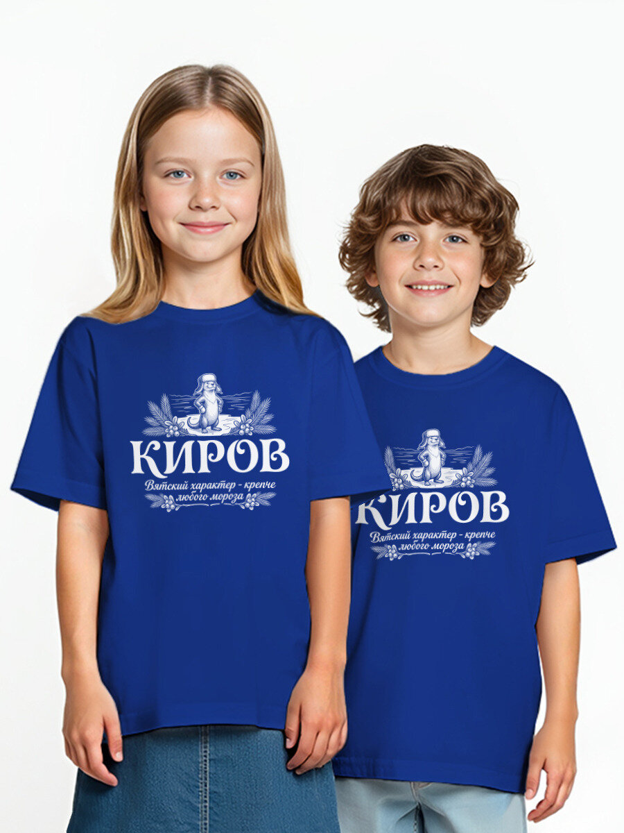 Футболка US BASIC