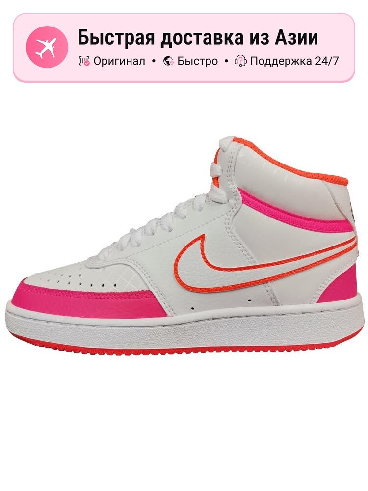 Кроссовки NIKE Court Vision Mid