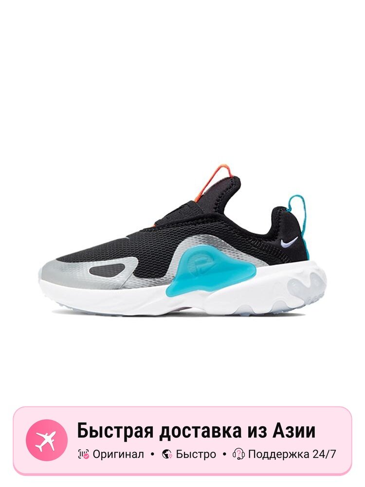 Кроссовки NIKE Air Presto