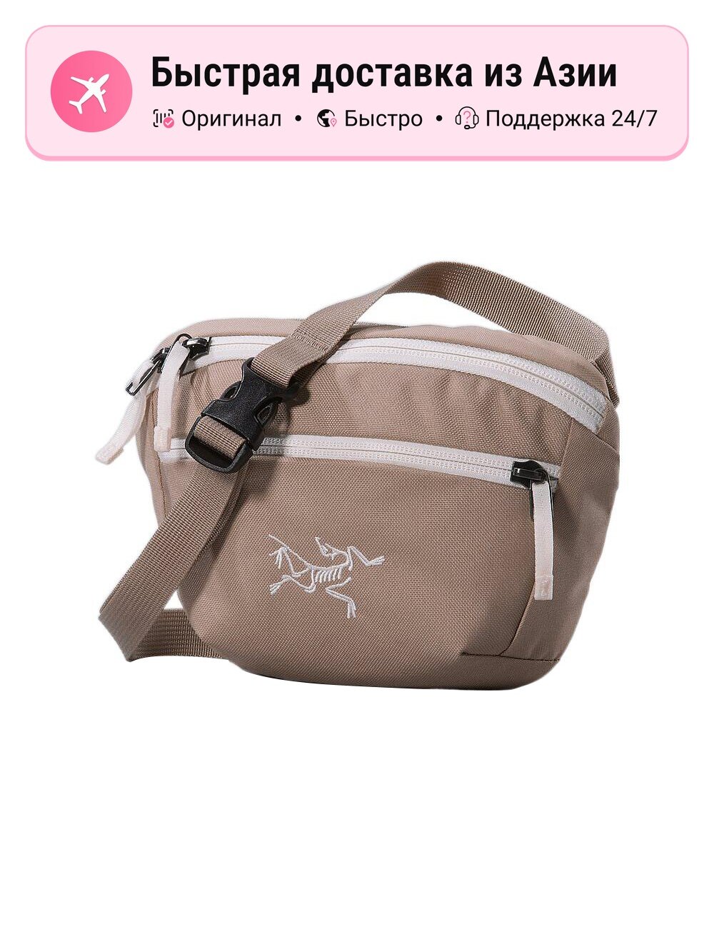Сумка Arc'teryx Arcteryx Mantis 1.5L