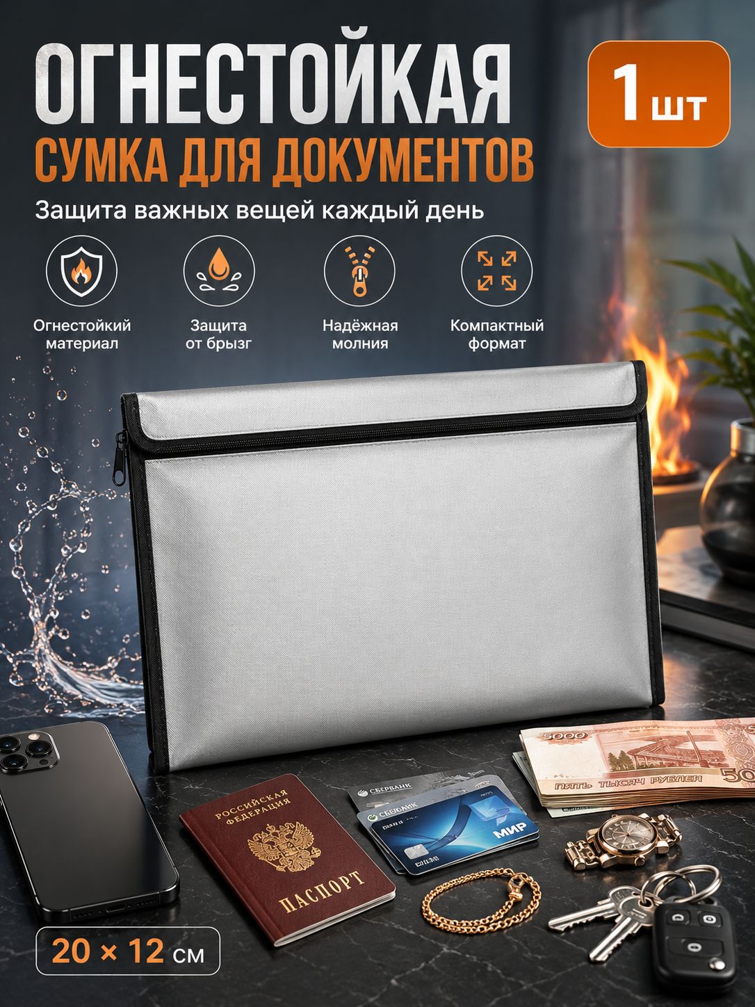 Папка-органайзер C6, 1 шт.