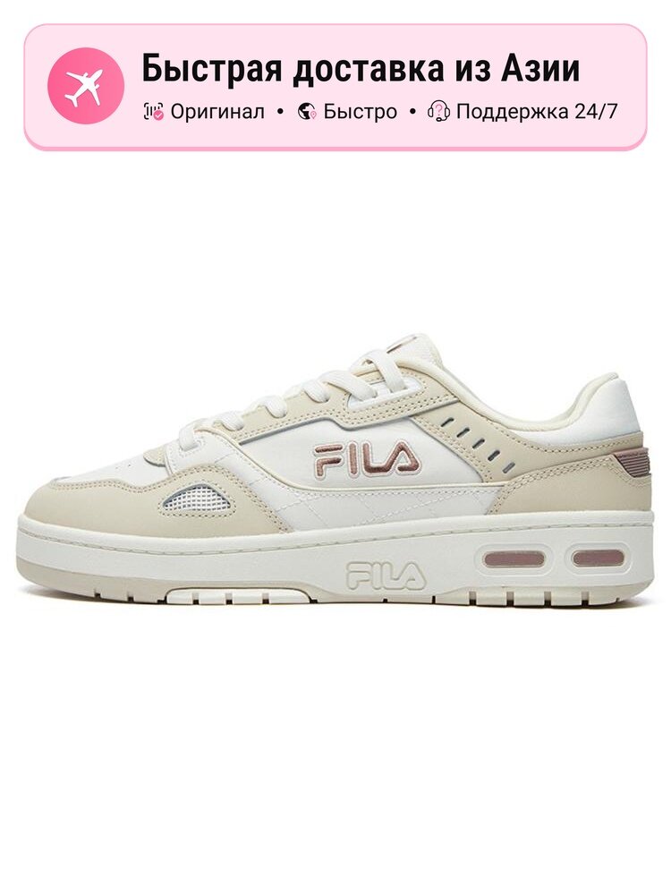 Кроссовки Fila Heritage Basketball Vntg