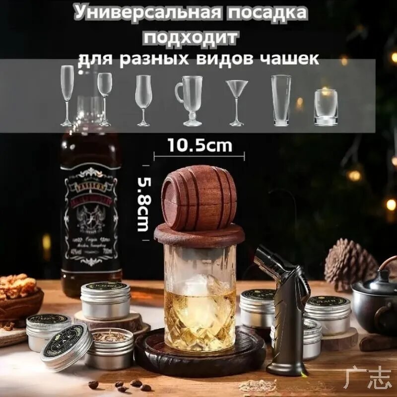 Набор бармена — фото 1