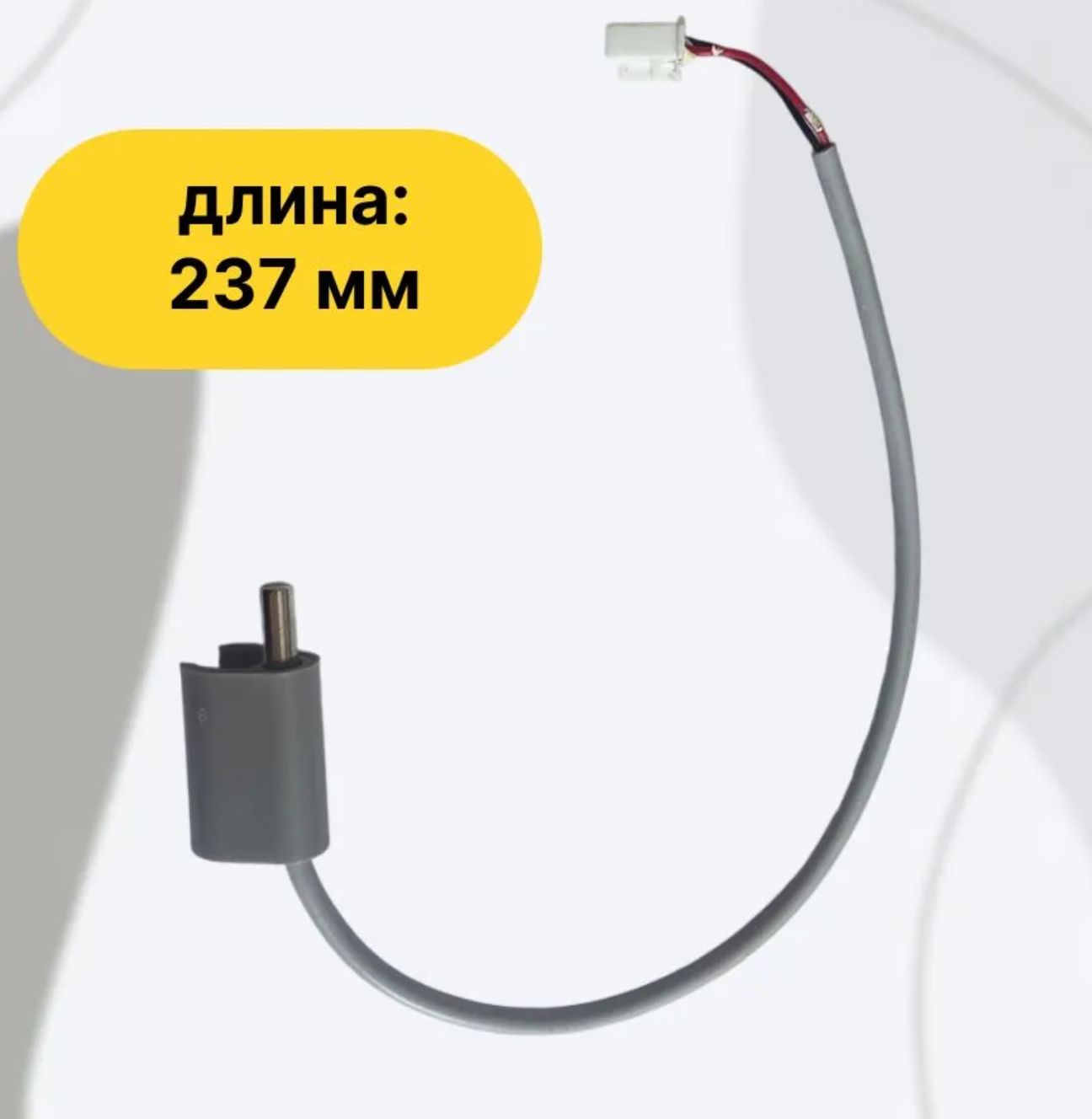 Датчик температуры Ballu Transformer (8.82.17.00006)