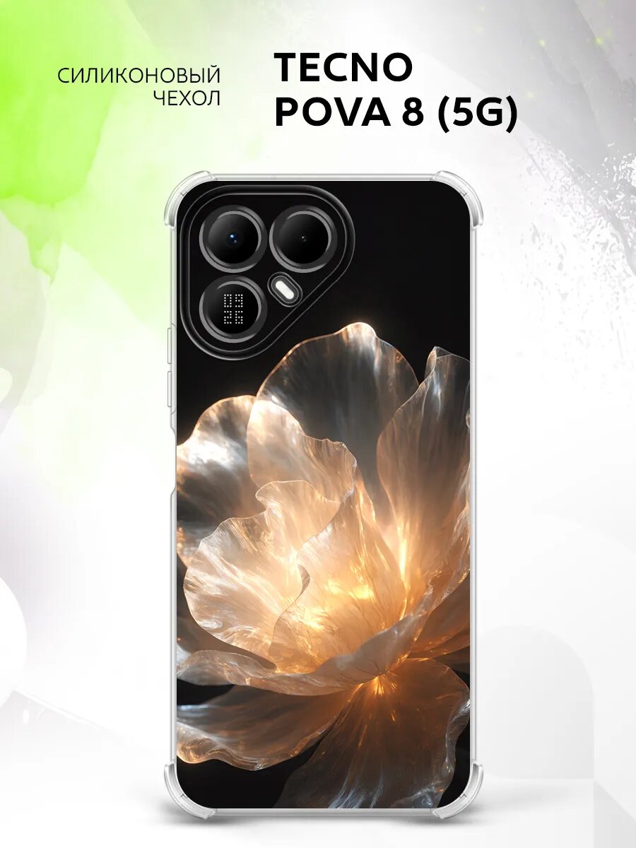 Чехол на Tecno Pova 8 (5G) с принтом