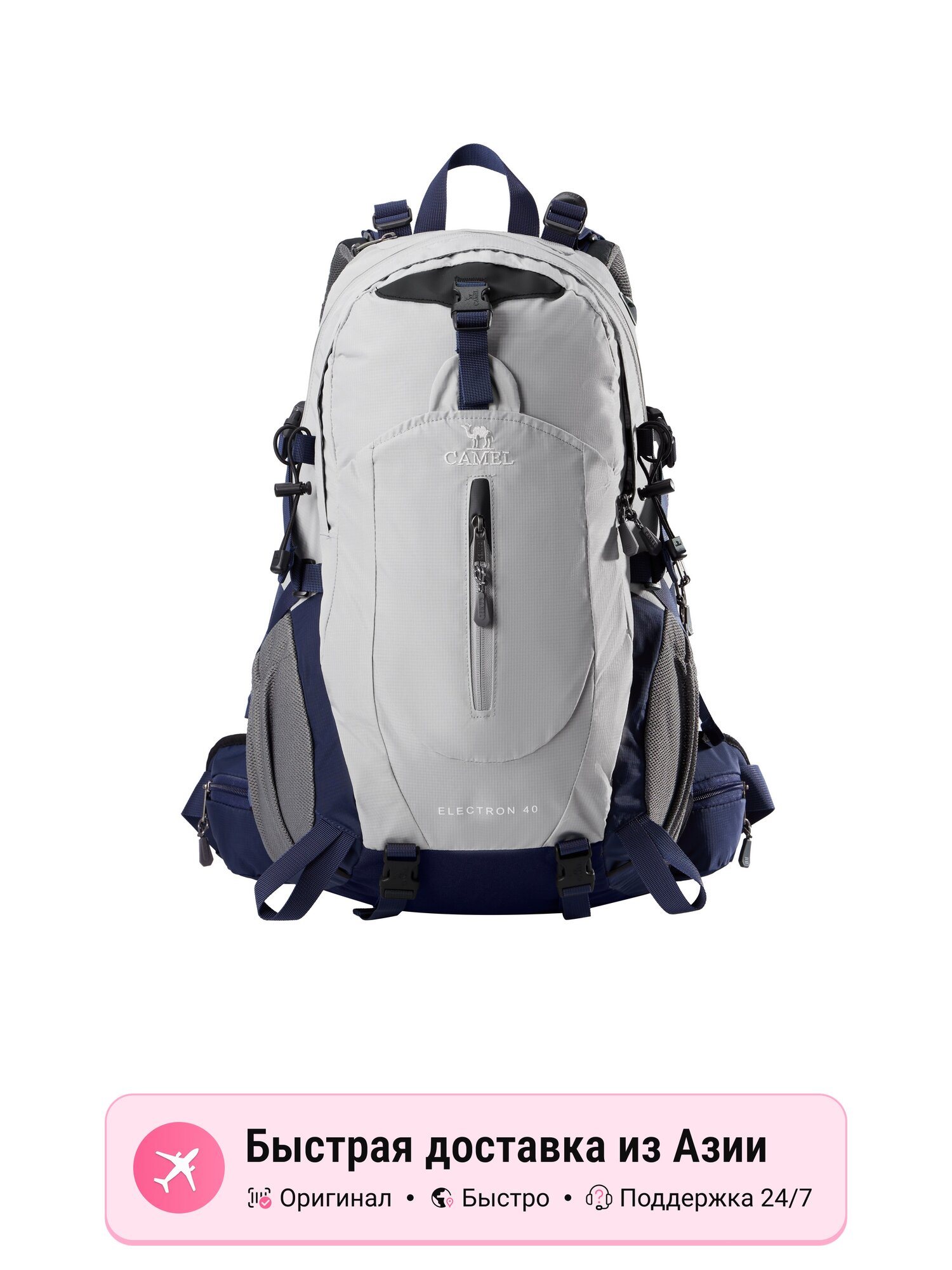 Рюкзак Camel CAMEL 20L