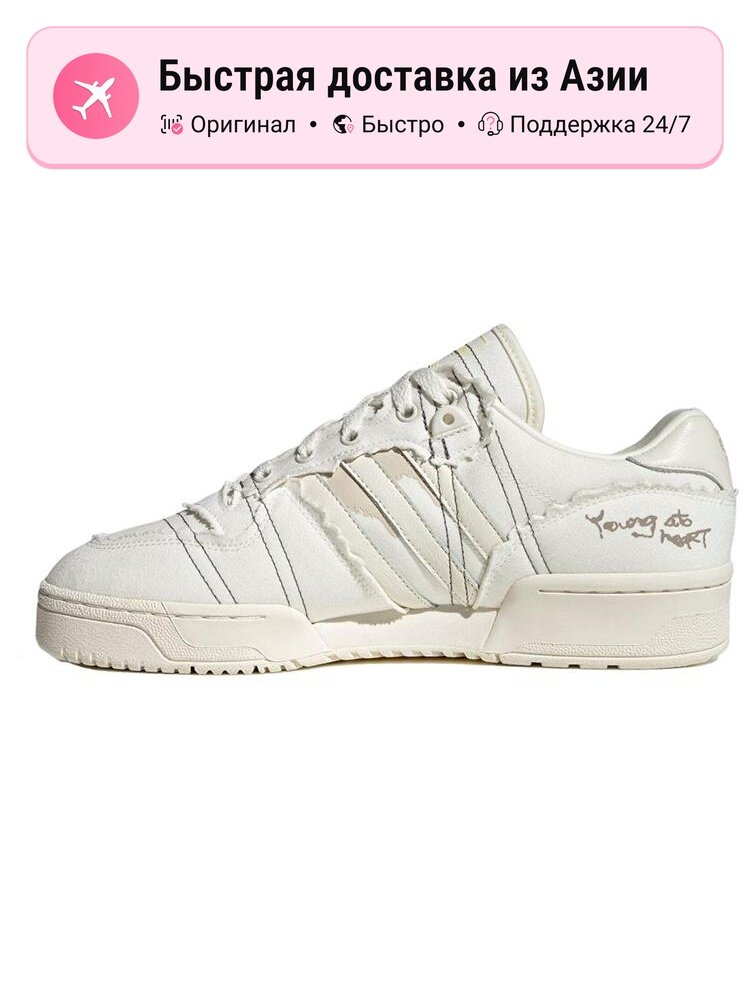 Кроссовки adidas Originals Rivalry Low