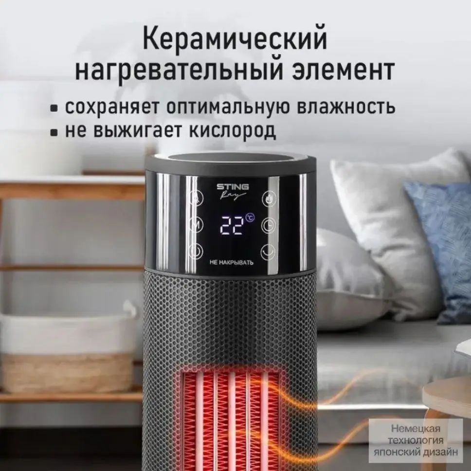 Тепловентилятор белый Тепловентилятор — фото 1