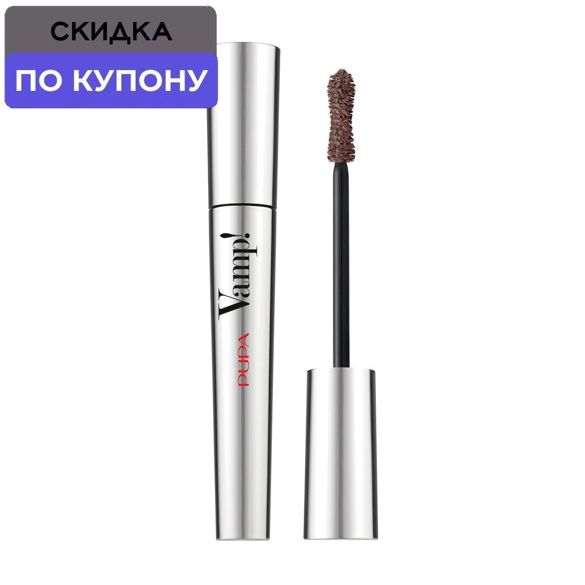PUPA Тушь для ресниц Vamp! для объема, 9 мл, 200 Коричневая