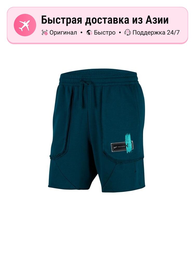 Шорты Dri-FIT