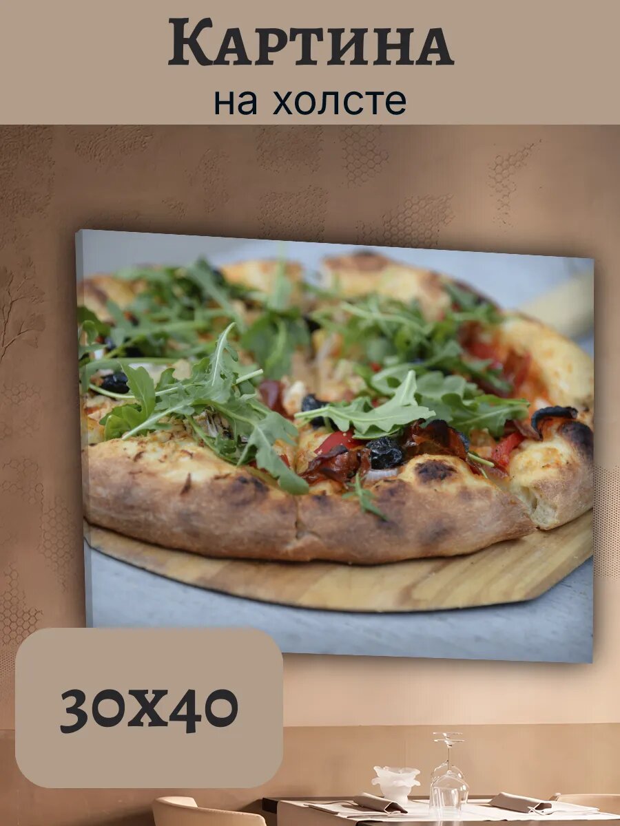 Картина Итальянская Кухня Еда 30x40 с пиццей на доске