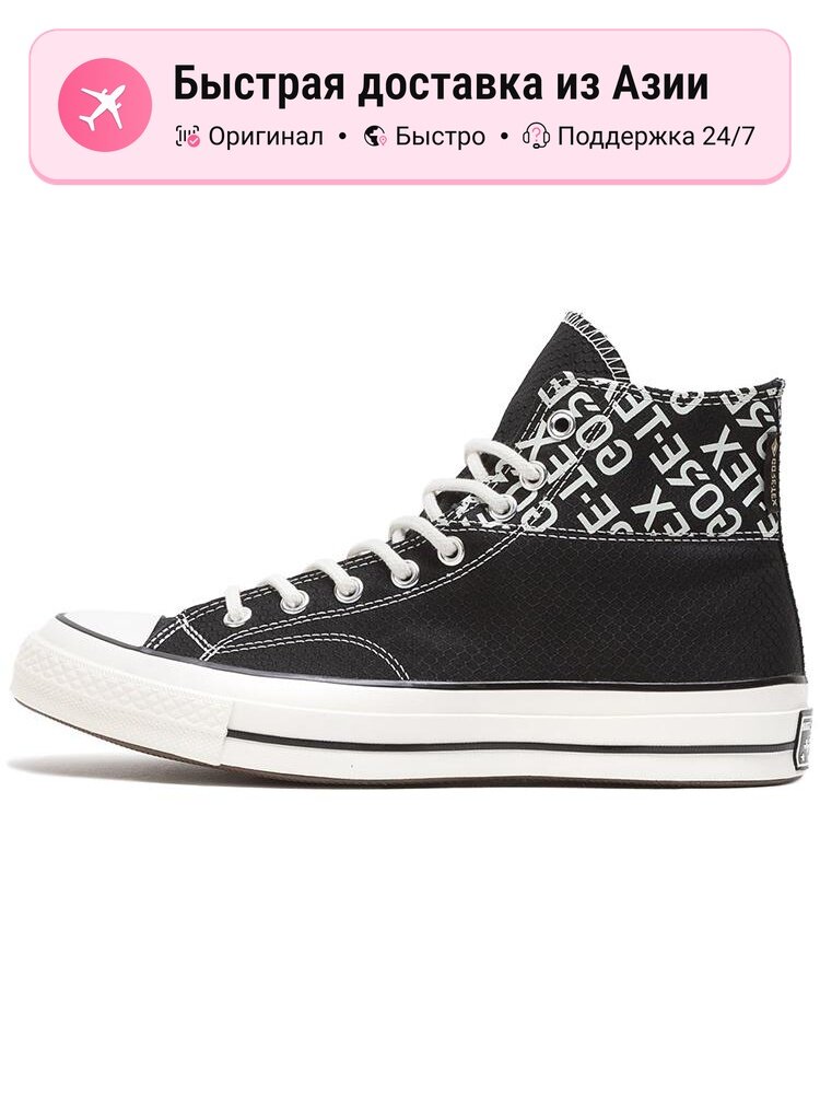 Кроссовки Converse Chuck Taylor All Star 70 Hi Gore Tex