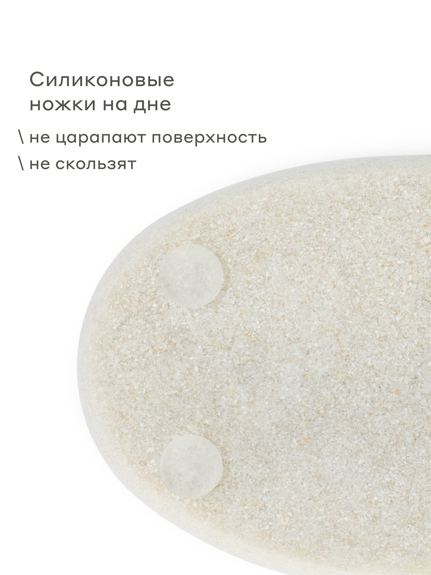 Мыльница для ванной Pragma Semso, песочный бежевый, SEM8. RSSS.079 — фото 1
